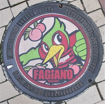 ���R�sOkayama FAGiANO�}���z�[��