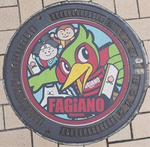 岡山市Okayama FAGiANOマンホール