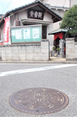岡山市マンホール