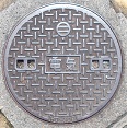岡山市マンホール