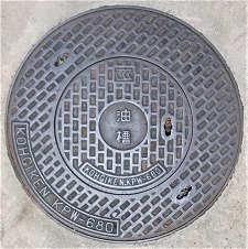 岡山市油槽マンホール