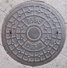 岡山市防火水槽