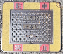 ���꒬���ΐ�