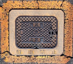 ���n�����ΐ�