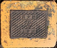 ���n�����ΐ�