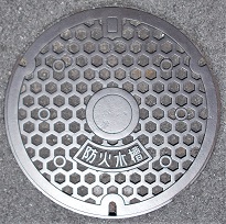 豊郷町防火水槽