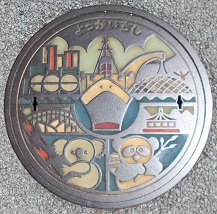 四日市市マンホール