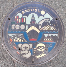 四日市市マンホール