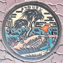 四日市市マンホール