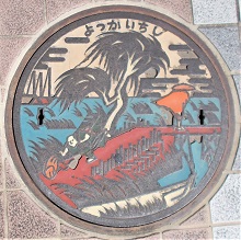 四日市市マンホール