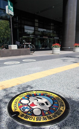 四日市商工会議所青年部マンホール