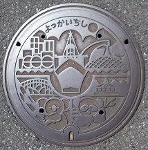 四日市市マンホール