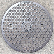 四日市市マンホール