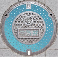 四日市市空気弁