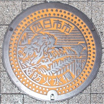 四日市市防火水槽