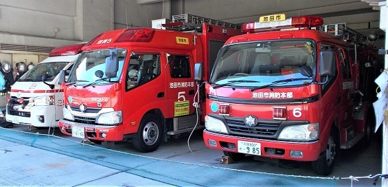 池田市消防自動車