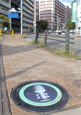 �a��s�}���z�[��