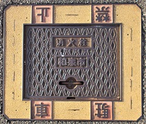 �a��s���ΐ�