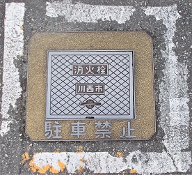 �쐼�s���ΐ�