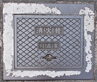 �쐼�s���ΐ�