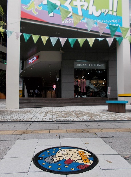 ���s�L�����}���}���z�[��