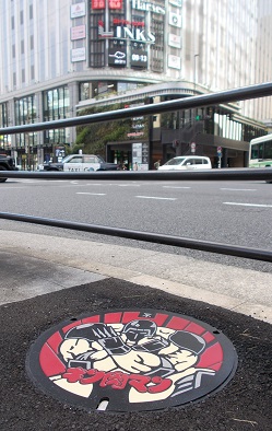 ���s�L�����}���}���z�[��