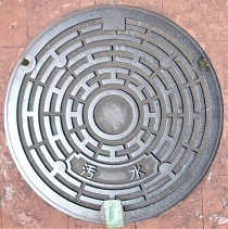 ���s�}���z�[��