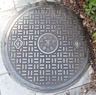 ���s�������ǃ}���z�[��