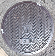 ���s�}���z�[��