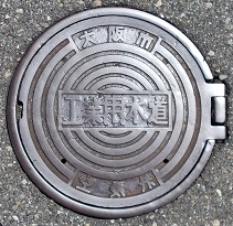 ���s�H�Ɨp������C��