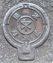 ���s�~����