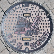大阪市消火栓