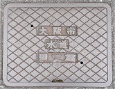 大阪市消火栓