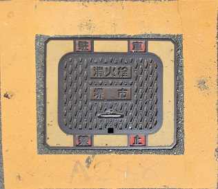 ��s���ΐ�