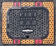 ��s���ΐ�