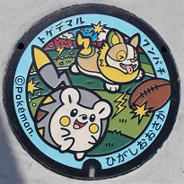 �����s�|�P�����}���z�[��