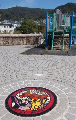 �����s�|�P�����}���z�[��