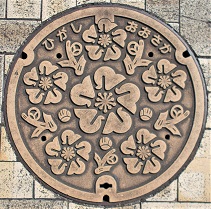 �����s�}���z�[��