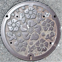 �����s�}���z�[��