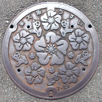 �����s�}���z�[��