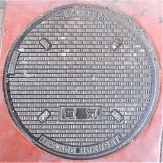 �����s�}���z�[��