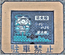 �����s���ΐ�