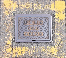 �����s���ΐ�