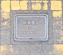 �����s���ΐ�