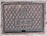 �z�{�s�ʐ���