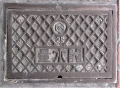 �z�{�s�ʐ���