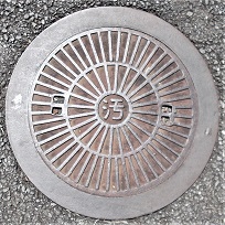 ����s�}���z�[��