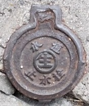 ����s�~����