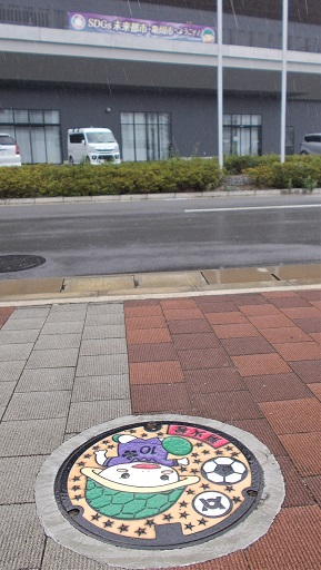 �T���s���ΐ�