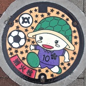 �T���s���ΐ�